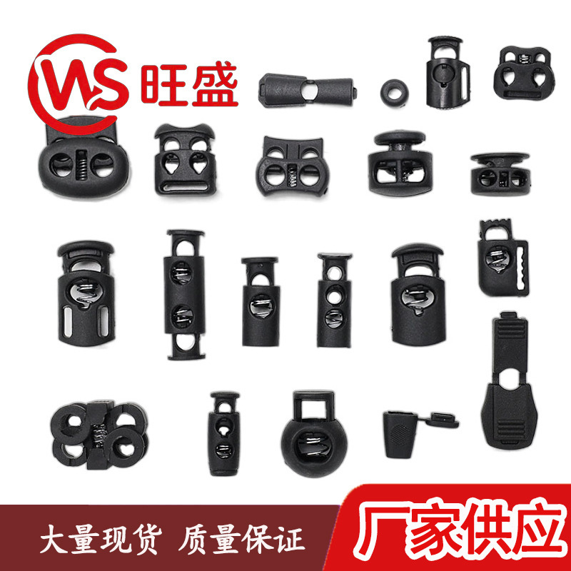 Plastic Spring Buckle Single-Hole Adjustable Button for Bags, Hats, Drawstrings, Double-Hole String Fasteners, Bell-Shaped Pig Nose Buckle Accessories Plastic Spring Buckle Single-Hole Adjustable Button for Bags, Hats, Drawstrings, Double-Hole String Fasteners, Bell-Shaped Pig Nose Buckle Accessories