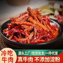 ����ţ�����e��ʳ�������ϵ���Ĵ��خa�����ʳ��ʳ�¾Ʋ�