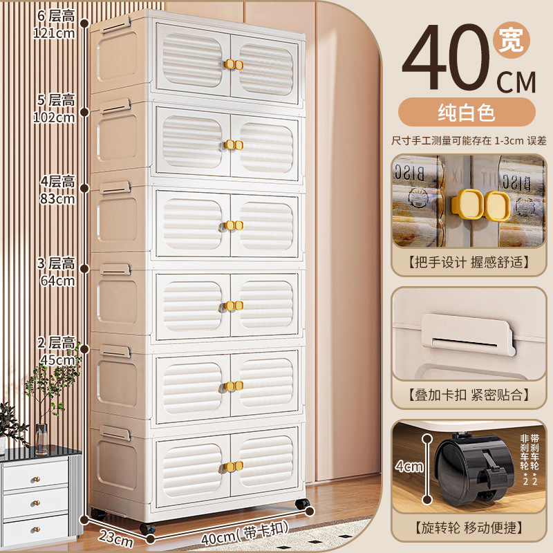 폭 40면 - 6겹 [순백색]