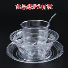 一次性餐具碗筷套装碟碗杯勺四件套塑料航空餐具硬质饭店家用批发