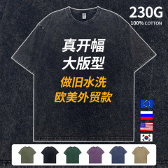 230g重ポンド純綿水洗いして古いレトロtシャツ潮牌アメリカ高街潮牌班服diy印字ロゴ