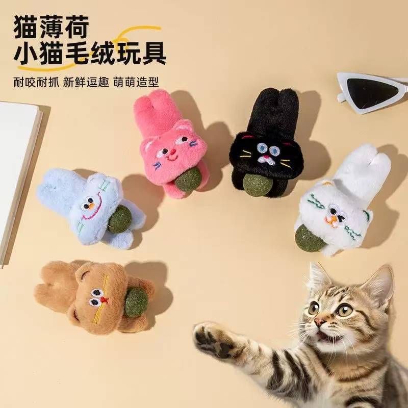 新款跨境猫薄荷球毛绒猫咪玩具磨牙洁齿耐咬木天蓼玩偶宠物玩具|undefined