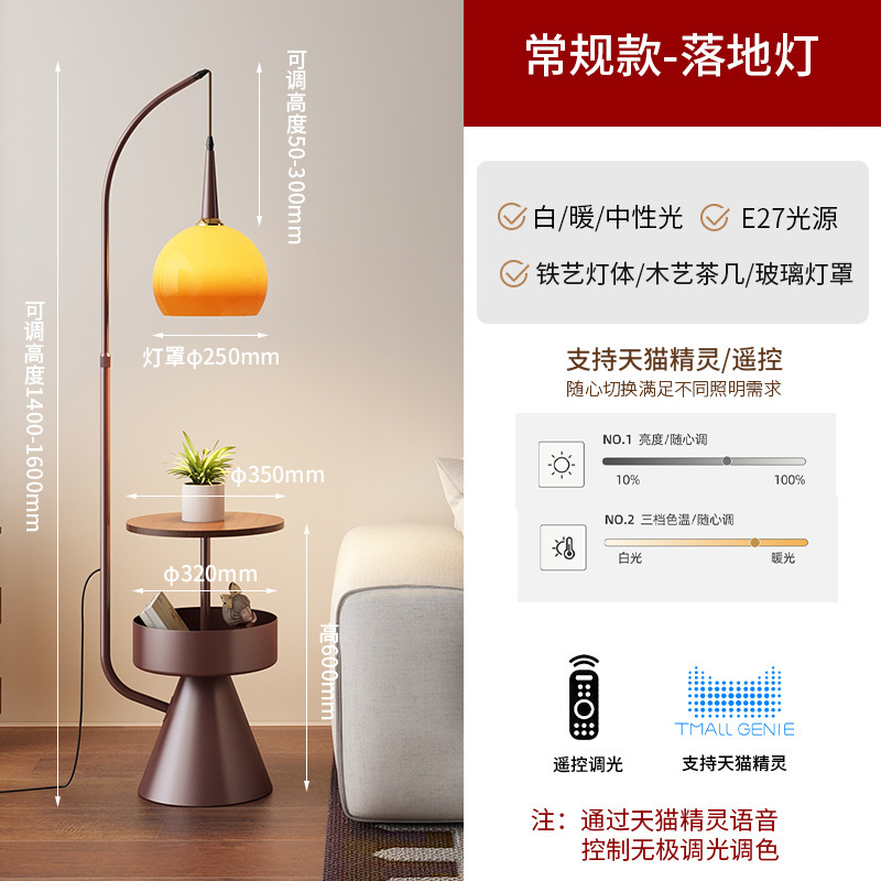 中世スタイルの収納一体型フロアランプ寝室のベッドサイドテーブル雰囲気グレープフルーツランプリビングルームソファの隣の釣りランプ|undefined