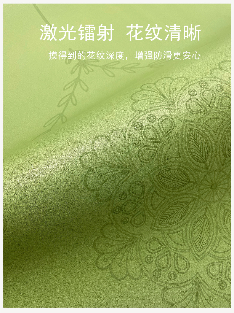 石墨烯电加热瑜伽垫