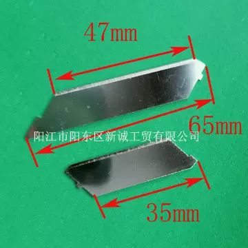 我厂专业生产多功能切菜器/切片刀/刨丝器/切块刀片、切菜器刀片