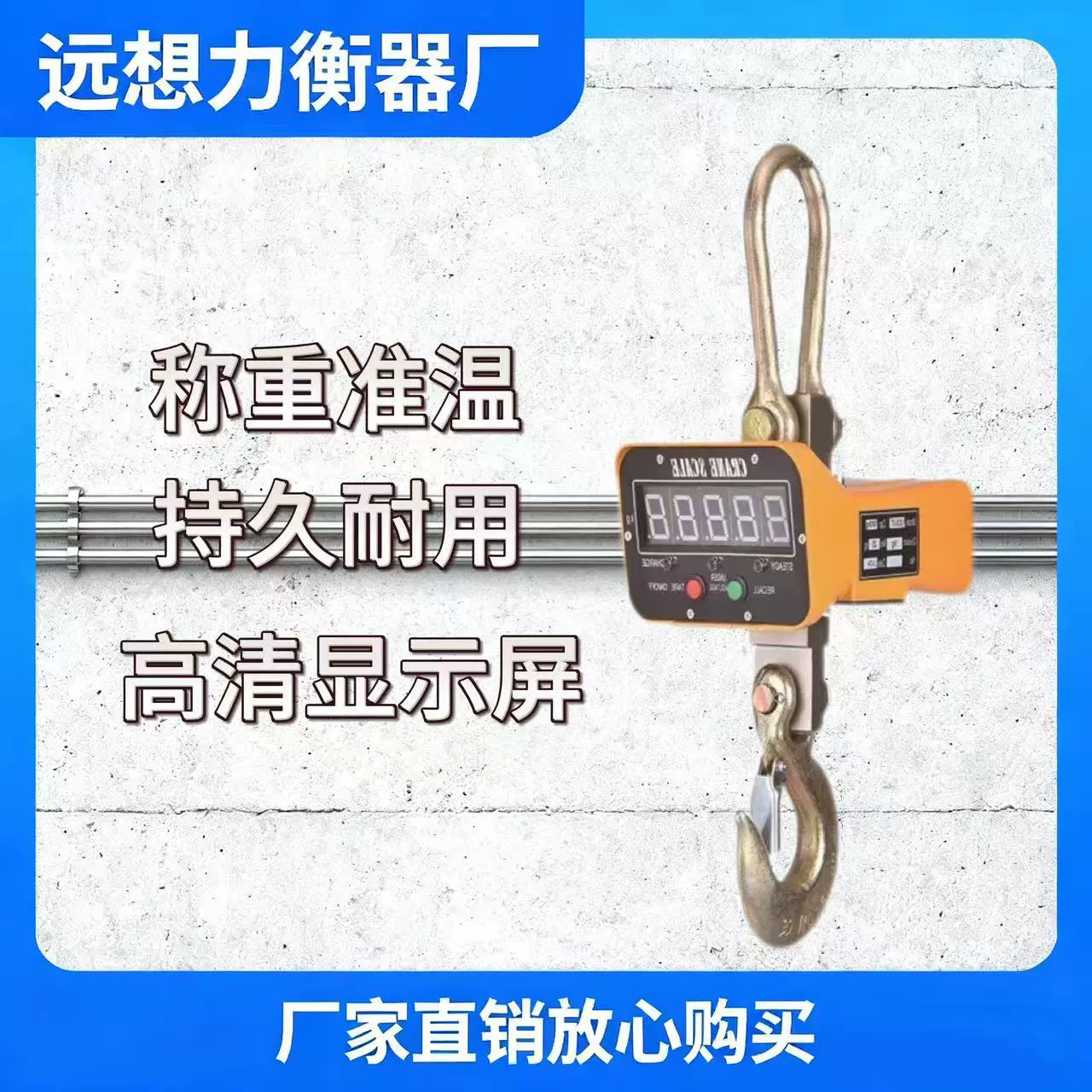 Электронные крановые весы с прямым отображением тоннажа, двухдисплейные крюковые весы, цифровые подвесные промышленные электронные весы с прочным корпусом и дисплеем высокой четкости.