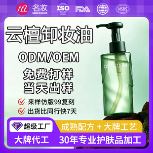 OEM�����̴ж�y��ˮ�Мغ��B�w���м�����Դ�^���S�N�Ƽӹ�