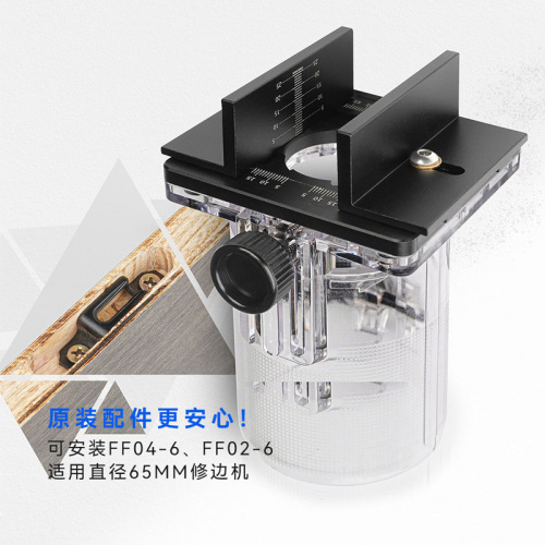 Two-in-one connector slotted bracket woodworking trimming machine frame invisible fastener slotted locator mold