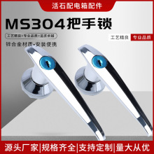 �S���_�P��늱����iMS304-1�L���i�����Cе����늾W�T�i �����i