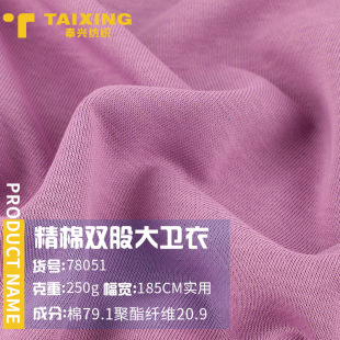 250G�����p�ɴ��l���ﶬ�ޜ�ëȦ���l�²�ᘿ����ϲ���