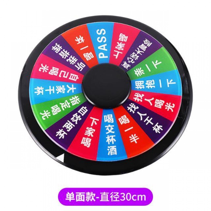 俄罗斯喝酒转盘游戏酒令娱乐轮盘道具酒吧用品ktv助兴玩具聚会玩|undefined