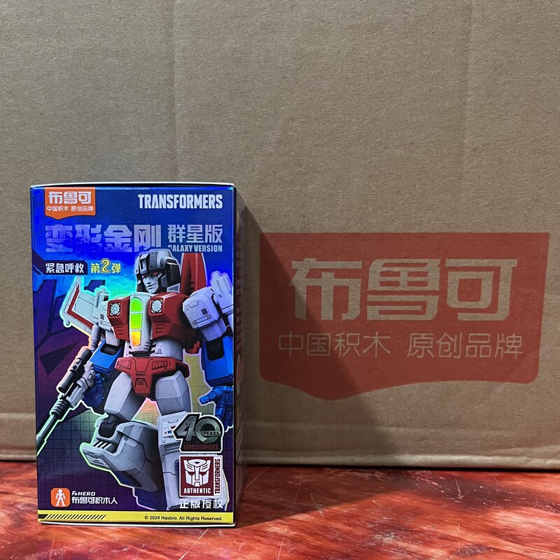 ブル可積み木人トランスフォーマー群星が輝いています。|undefined