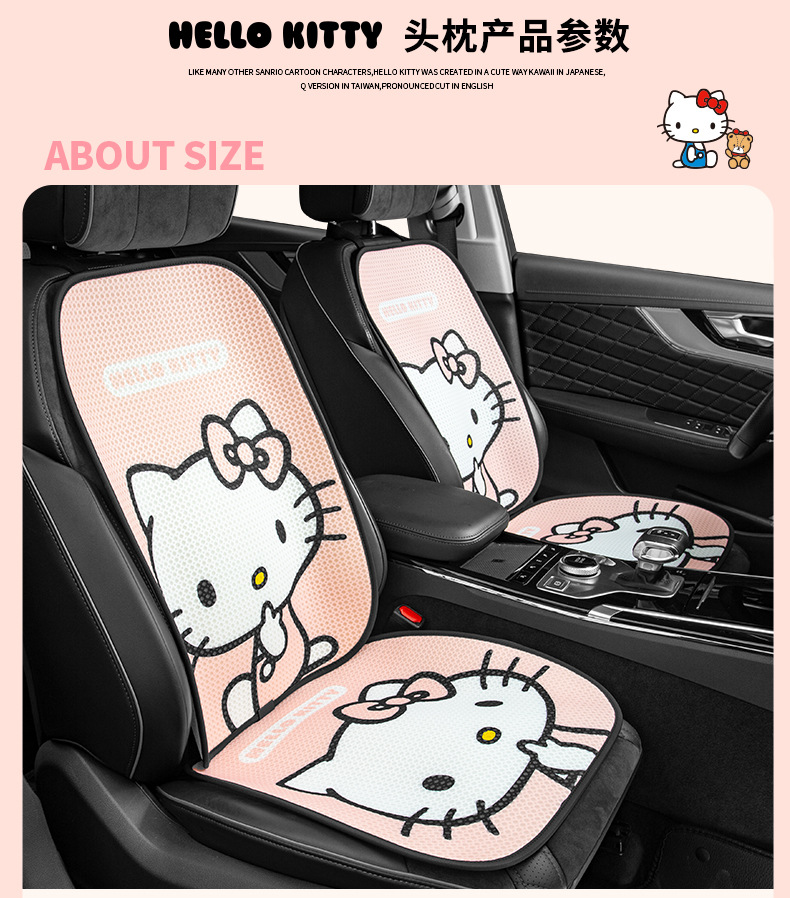 Car Cartoon Cushion Four Seasons Universal Cushion Cute Three-piece Breathable Chair Cushion Office Chair Non-slip Fat Mat