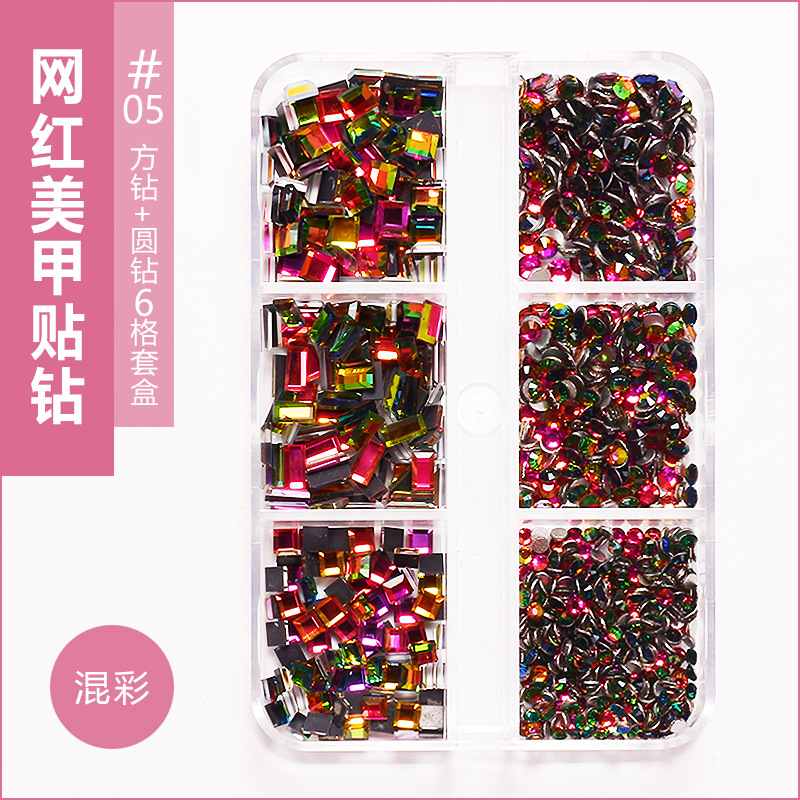 Transfronterizos para taladro de fondo plano en línea, taladro de espejo especial de manicuras ultra-flash, mezcla de pequeños diamantes transparentes, conjunto multicolor de 6 cuadrículas