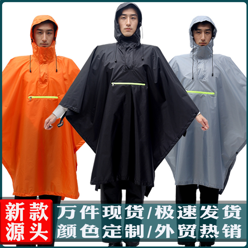 Cloak raincoat three-in-one multifunctional Poncho Hooded thickened lengthened outdoor riding mountaineering hiking foreign trade rain gear