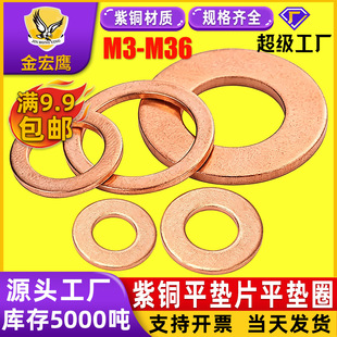 ���~�|Ƭ�͸����ñ��É|Ȧ�ݽzƽ�|Ƭ����ƽ�|ȦM3M4M5M6M8���~�|
