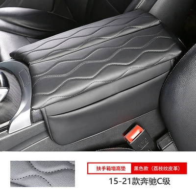 Pad Cover, Mercedes E300L – Armrest box pad - 15-21-mercedes-benz-c-class-prestigious-black-armrest-box-booster-pad-set-of-2