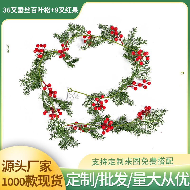 圣诞红果花藤仿真花藤蔓婚礼婚庆圣诞节家居装饰摆件仿真植物现货