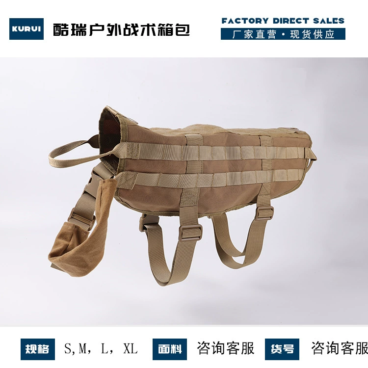 Открытый тактический жилет для собак Yanwutang военное оборудование для дрессировки собак Одежда для собак боевой жилет для собак Одежда для собак производителей