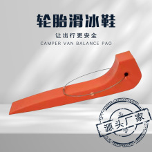 Tire Skates for Tow Truck4b݆̥m܇܇؝Lм