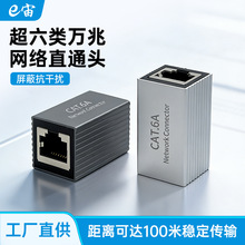 �W�jֱͨ�^RJ45�W�������^������f��8P8C��X���������B�����L��