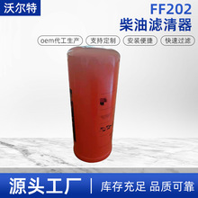��������������FF202 299202 P550202���̻�е��о