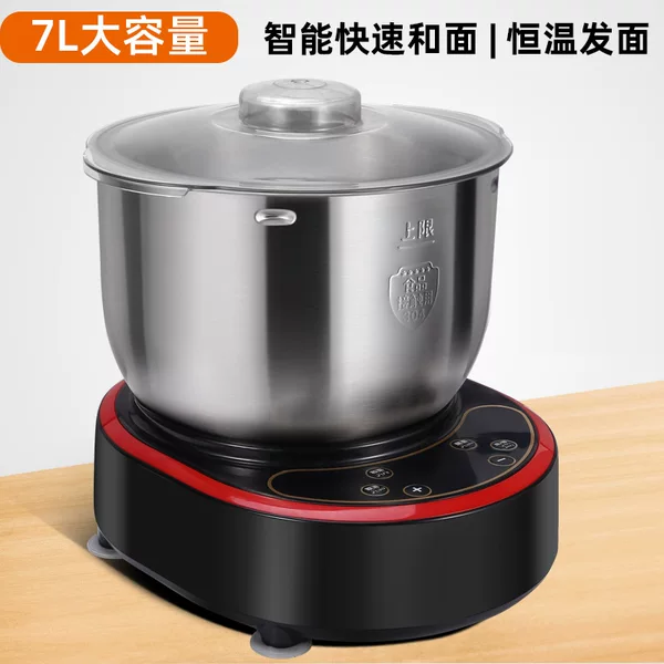 Smart Dough Mixer Stainless Steel Household Fully Automatic Kneading and Proofing Mixer 2.5-3.5kg Small Chef Machine