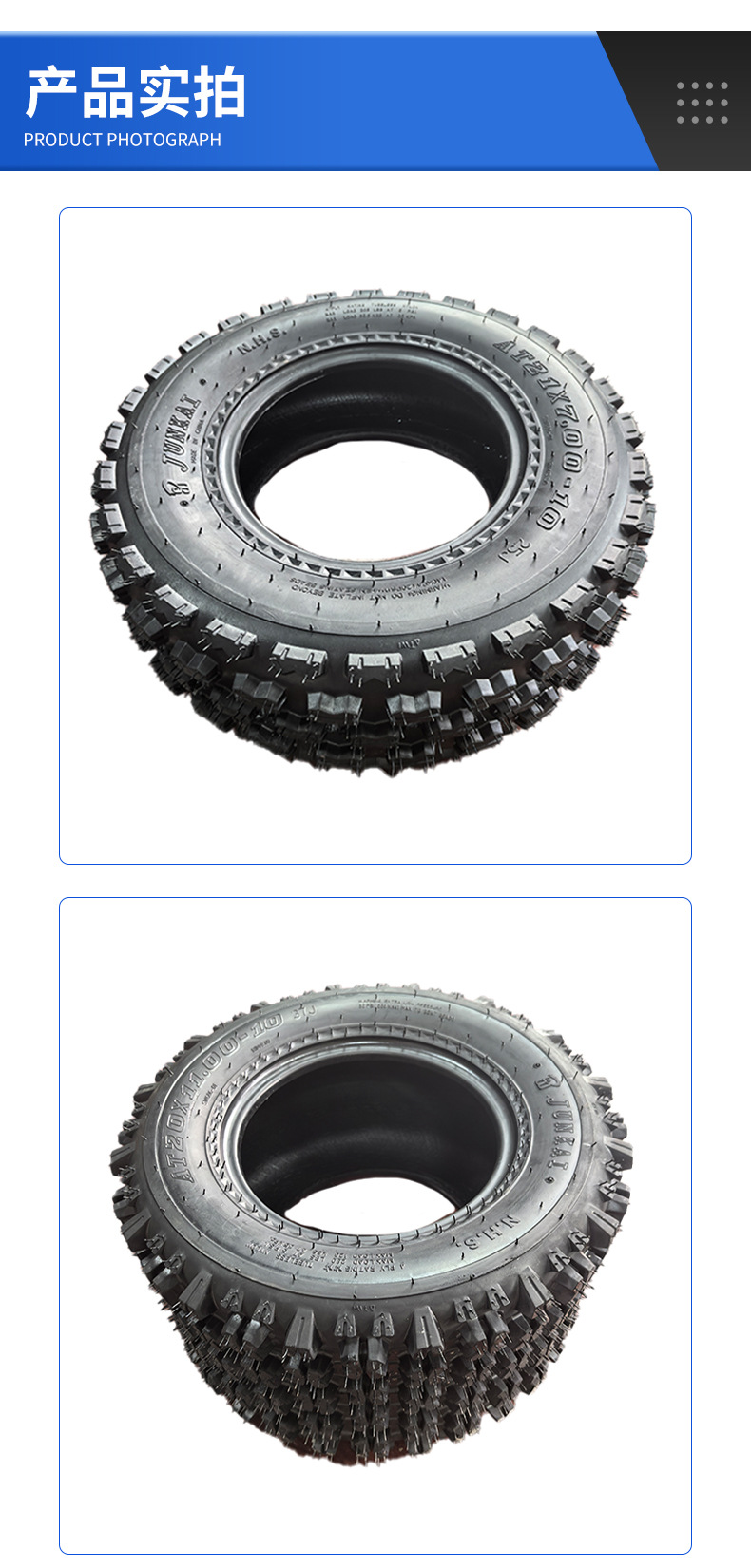 Four-Wheel Atv Off-Road Motorcycle Accessories Front 21X7-10 Rear 20X11-10 Butterfly Flower Tires