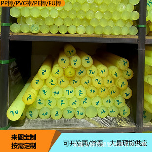 Factory Direct Sales Anti-Static Black White Pom Rod Polyoxymethylene Rod Steel Rod Plastic Rod