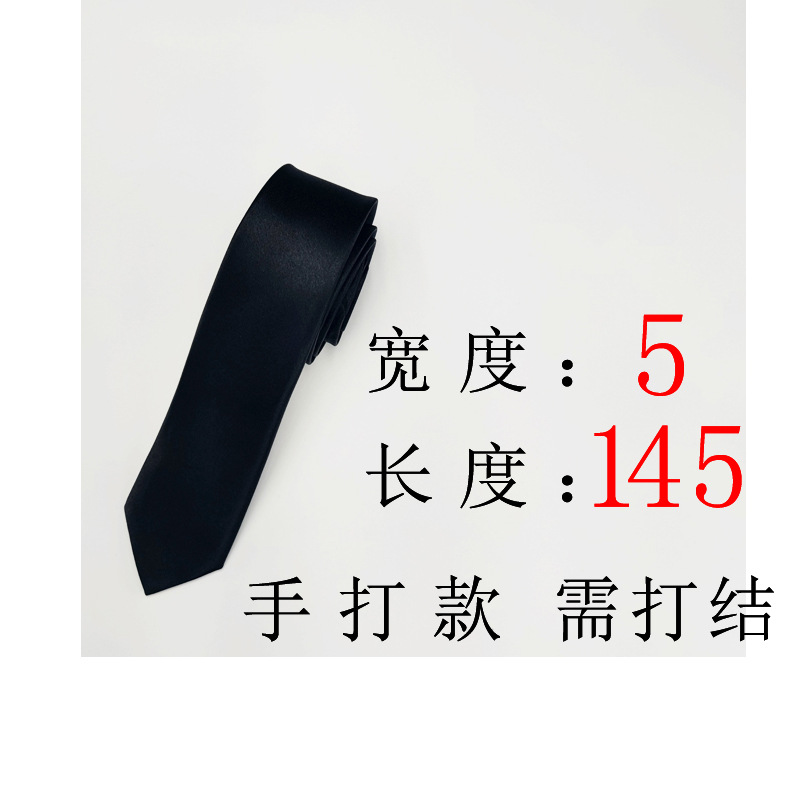 5cm-手打 (1).jpg