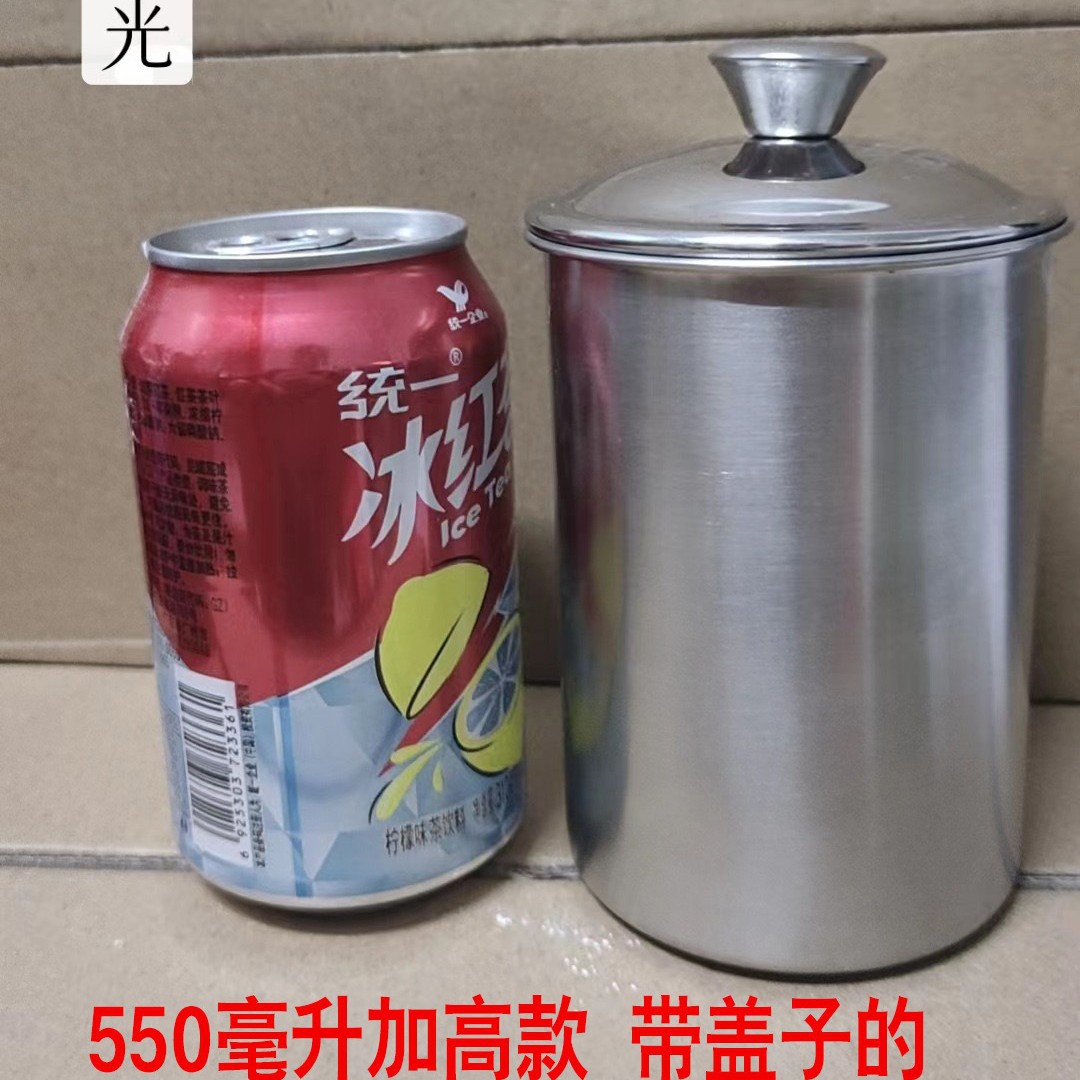 304 스틸 550ml 하이트닝( 8cm ) 캡 포함