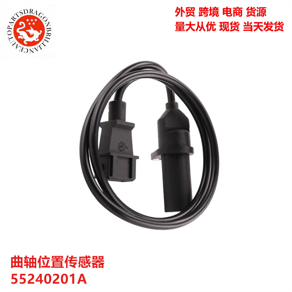 Comercio exterior para piezas de motocicleta Ducati 55240201A 55240201 Sensor de posición del cigüeñal