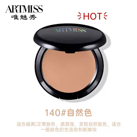 140 # Natural color