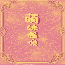 ����ż�� Ů����Ů�������麽������綷�_���ÿ��ղؿ�