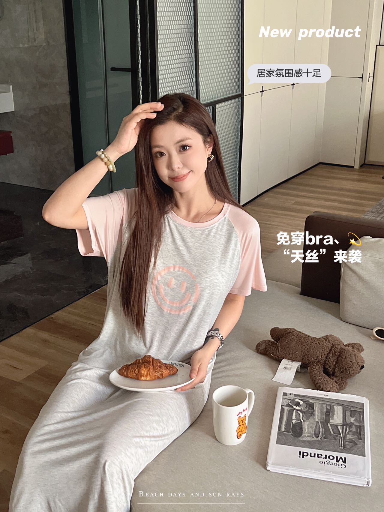 분홍색