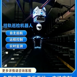 协作机器人
