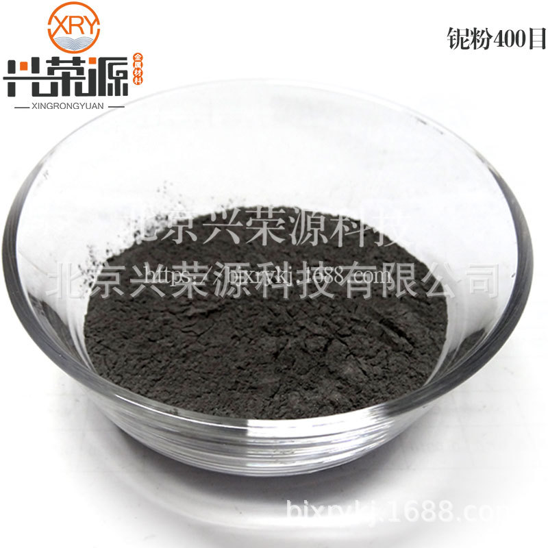 高纯铌粉 喷涂 球形铌粉末 兴荣源厂家现货供应