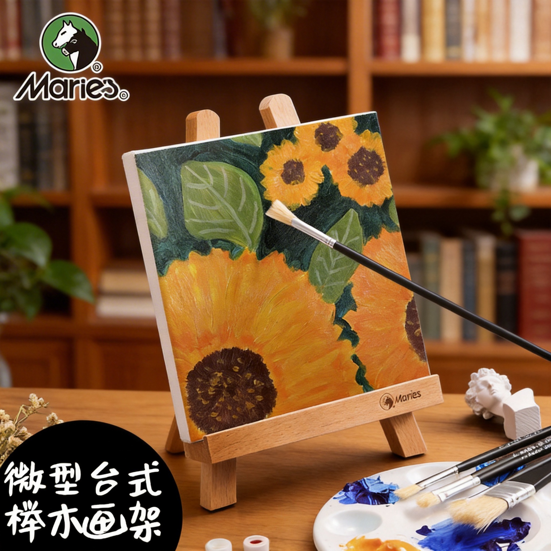 Marley miniature beech desktop small easel foldable portable painting sketch stand wooden oil easel