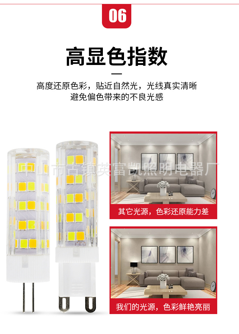 详情1-恢复的(1)_12.jpg