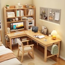 J&H实木转角书桌书架一体桌书房靠墙7字L型电脑桌家用卧室拐角学