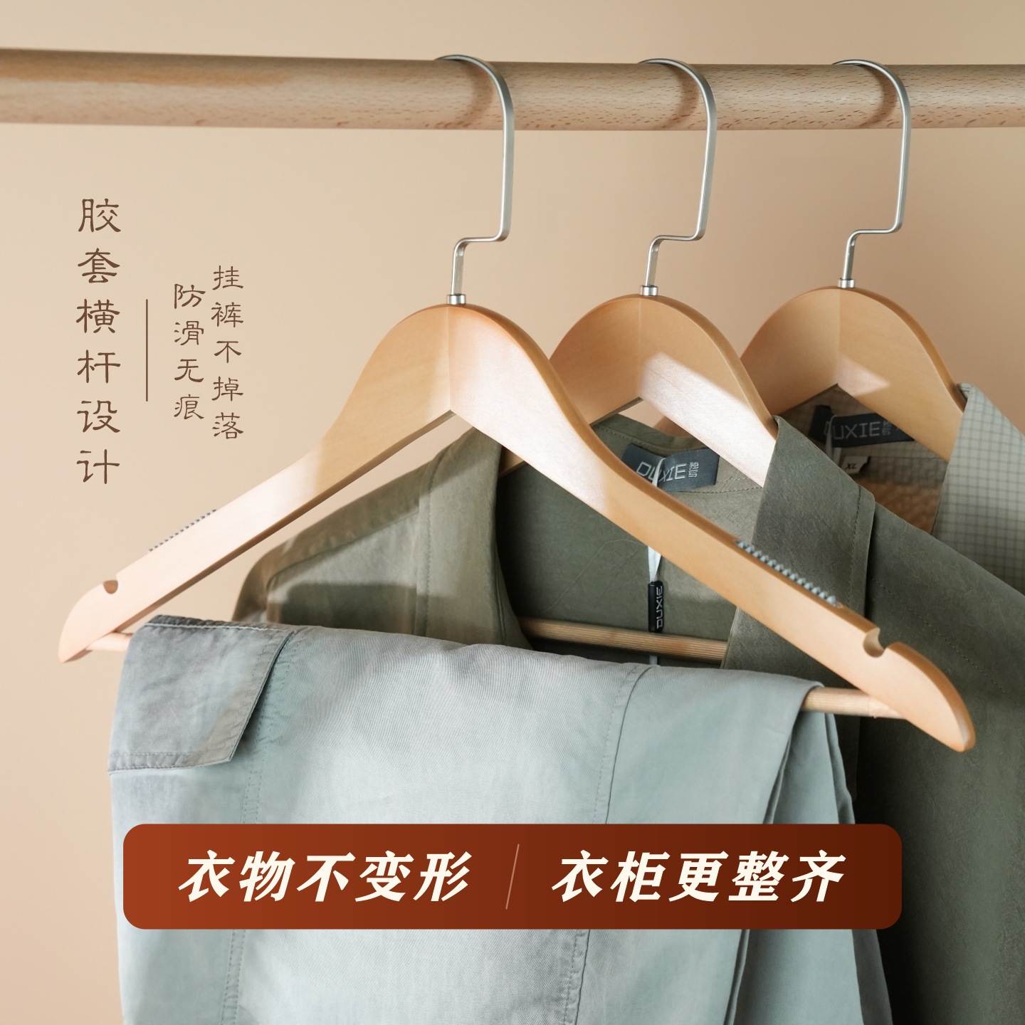 实木衣架衣架子挂衣架衣柜木质衣服撑家用复古木头衣架