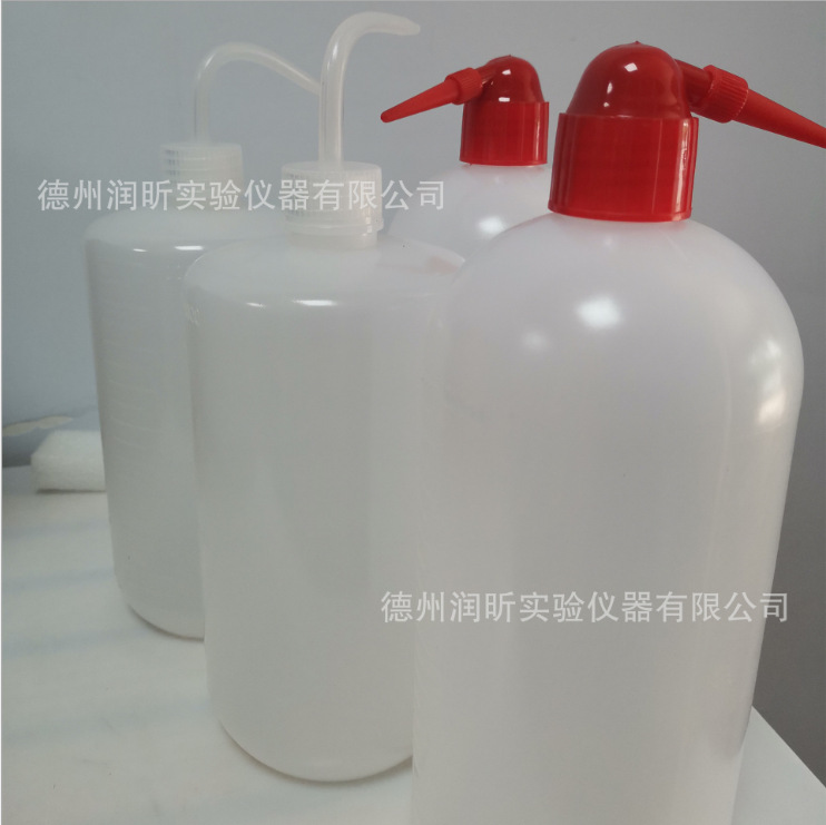实验仪器 塑料洗瓶 250ml/500ml洗瓶 吸瓶 清洗瓶 红头洗瓶