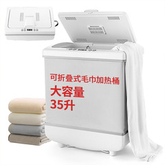 特許取得済みの折りたたみ式超大容量タオル加熱バケットタオルヒーターポータブルLEDディスプレイはタイミング可能