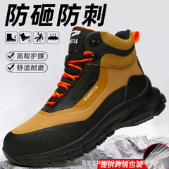 源头工厂高帮护踝登山防护鞋防砸防刺穿耐磨防泼水耐磨男士劳保鞋