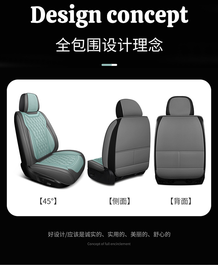 Cross-Border Foreign Trade Wholesale Manufacturers Direct Sales Car Seat Cushions for All Seasons, Fully Enclosed Seat Covers, Full Leather Seat Covers and Seat Cushions