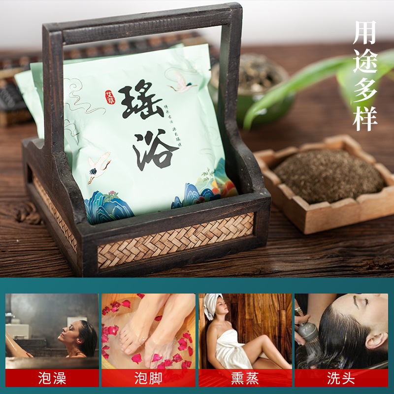 瑤浴瑤族泡澡藥包 月子發汗熏蒸藥浴包 美容院養生瑤浴泡腳包批發