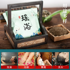 Yao Bath Yao Ethnic Group Bath Medicine Pack Postpartum Sweating Steam Bath Medicine Bath Pack Beauty Salon Wellness Yao Bath Foot Bath Pack Wholesale