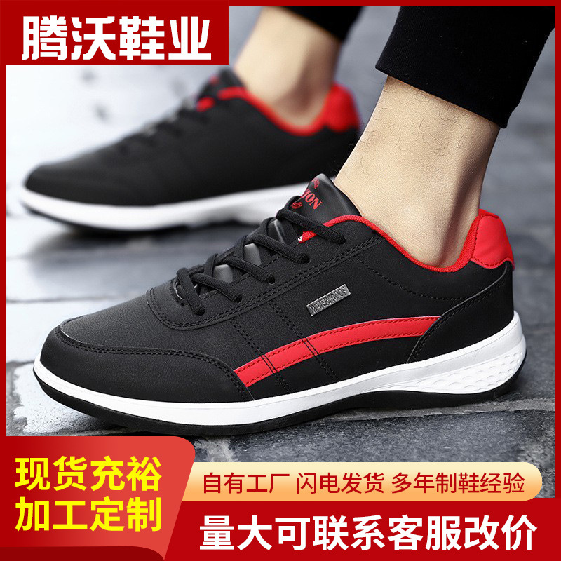 Wholesale Men's Shoes, New Casual Shoes, Soft-Soled Driving Shoes, Casual Sports Shoes, Convenient Lazy Slip-On Flat Men's Shoes