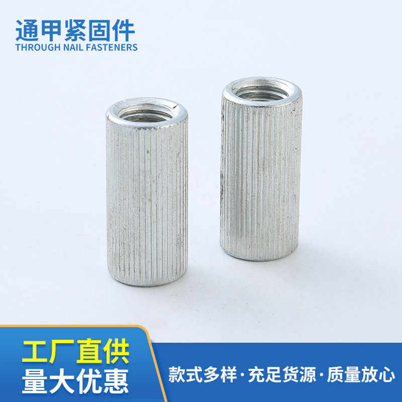 滚花竖纹圆柱螺母焊接滚花螺母加长加厚内螺纹螺帽非标件批发