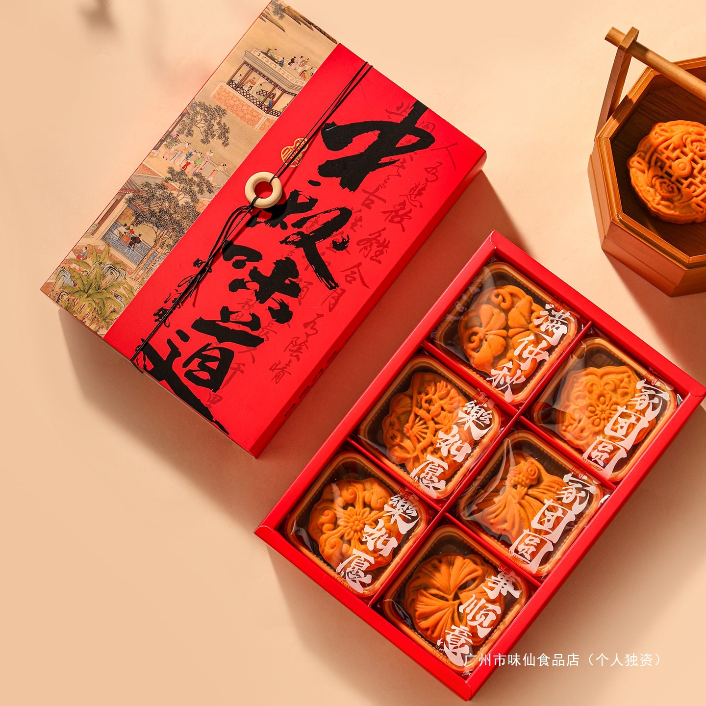 2025新款月饼礼盒中秋节包装盒蛋黄酥盒子6粒批发中式鲜肉流心75g